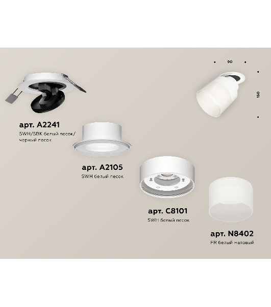 Светильник Ambrella Light XM8101521 SWH/FR белый песок/белый матовый GX53 (A2241, A2105, C8101, N8402)