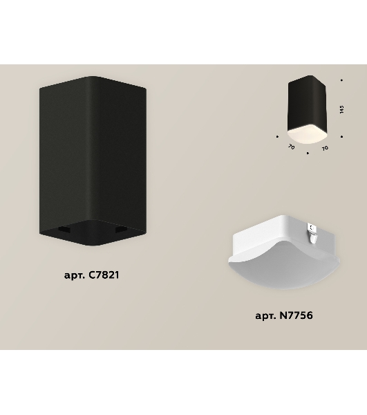 Светильник Ambrella Light XS7821022 SBK/FR черный песок/белый матовый MR16 GU5.3 (C7821, N7756)