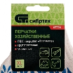 Перчатки трикотажные Сибртех ПВХ-покрытие 'Протектор', 7 класс, фото5