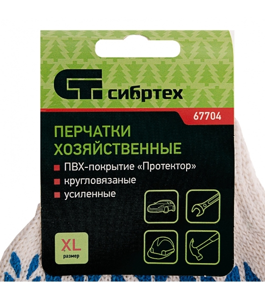 Перчатки трикотажные Сибртех ПВХ-покрытие 'Протектор', 7 класс