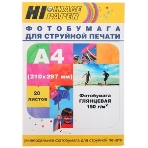 Фотобумага (тиснение перламутр) односторонняя (Hi-image paper) A4, 200 г/м, 20 л., фото3