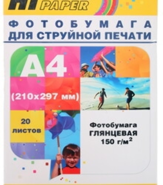 Фотобумага (тиснение перламутр) односторонняя (Hi-image paper) A4, 200 г/м, 20 л.