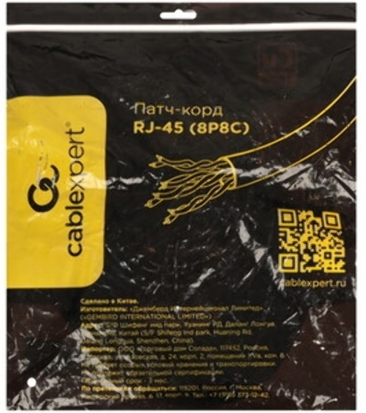 Патч-корд медный UTP Cablexpert PP10-20M cat.5e, 20м, литой, многожильный, серый
