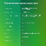 Коммутатор Digma DSP204F-2F-T80 V1, 6×100 Мбит/с, неуправляемый, фото6