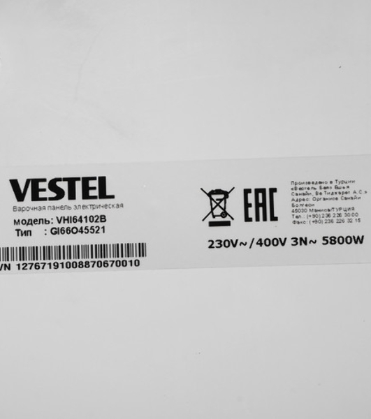 Индукционная варочная панель Vitek VHI6410 черный