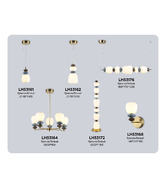 Люстра Ambrella light LH53164/5 SB/WH бронза/белый 40W 3000K D650*900