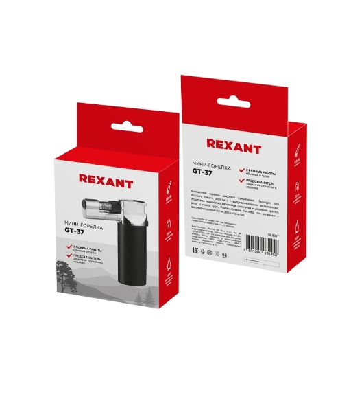 Мини-горелка Rexant GT-37