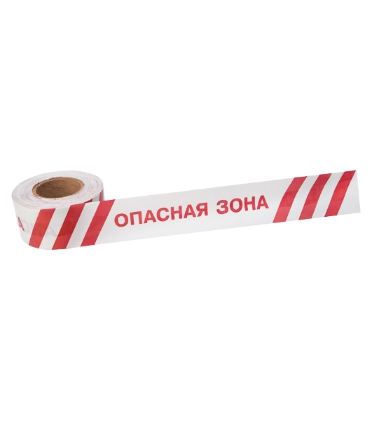 Лента оградительная Rexant 'Опасная зона' 75 мм х 250 м, белый/красный