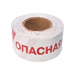 Лента оградительная Rexant 'Опасная зона' 75 мм х 250 м, белый/красный, фото 1
