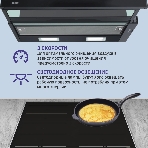 Встраивамая вытяжка Bosch Serie 2 DFT63CA60Q с выдвижным экраном, 60 см, черный, производительность до 300 м3/ч, режим отвода/циркуляции, 3 ступени мощности, кулисные переключатели, LED-освещение, фото3