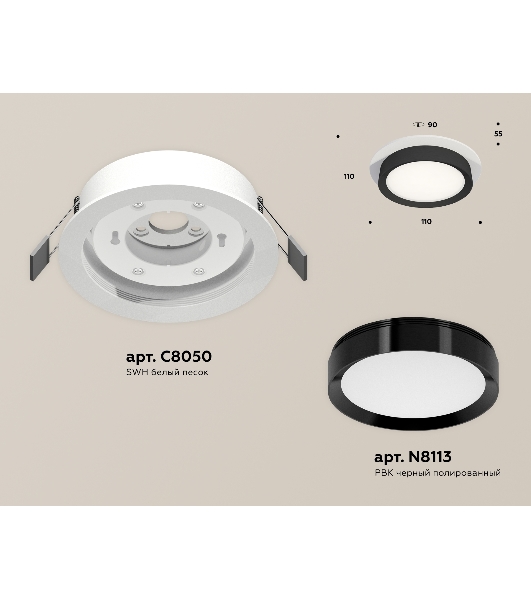 Комплект встраиваемого светильника Ambrella light XC8050002 SWH/PBK белый песок/черный полированный GX53 (C8050, N8113)