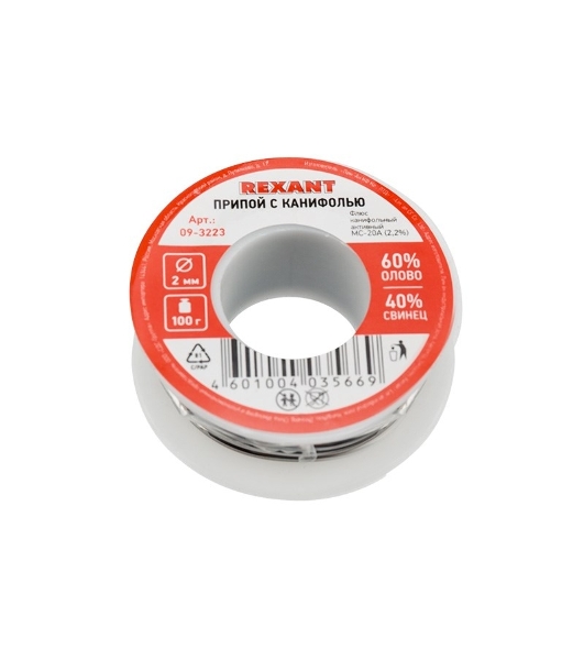Припой с канифолью Rexant 100гр d=2.0мм (Sn60 Pb40 Flux 2.2%)