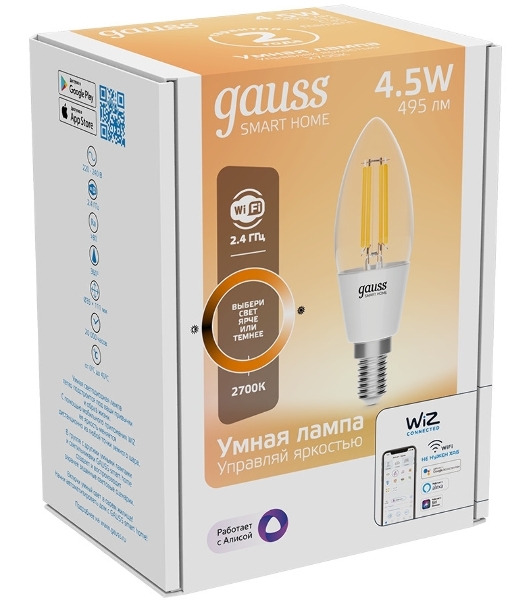 Лампа светодиодная филаментная Gauss Smart Home DIM E14 C35 4,5 Вт 1/10/40