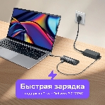 USB-концентратор HIPER HP-DS11-01, USB Type-C, USB Type-C/HDMI/USB-A/microSD/SD/DisplayPort/3.5мм/RJ45, USB, фото14