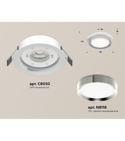Комплект встраиваемого светильника Ambrella light XC8050003 SWH/PSL белый песок/серебро полированное GX53 (C8050, N8118)