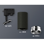 Светильник Ambrella light XT6323062 SBK/PSL черный песок/серебро полированное MR16 GU5.3 (A2521, C6323, N6132), фото 1