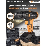 Дрель-шуруповерт Вихрь ДА-18Л-2К/Б, 18 В, 2 Ач, 45 Нм, щеточный, фото27