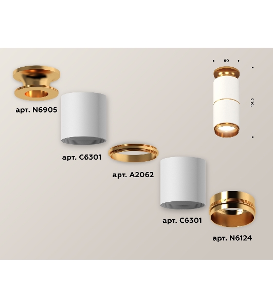 Светильник Ambrella Light XS6301260 SWH/PYG белый песок/золото желтое полированное MR16 GU5.3 (N6905, C6301, A2062, N6124)