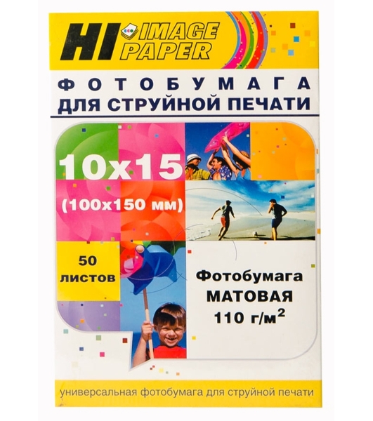 Фотобумага матовая односторонняя (Hi-image paper) 10x15, 110 г/м, 50 л.