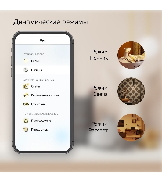 Лампа светодиодная филаментная Gauss Smart Home DIM E14 C35 4,5 Вт 1/10/40
