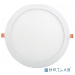 Светильник IEK LDVO0-1609-1-24-4000-K01 ДВО 1609 белый круг LED 24Вт 4000 IP20 алюм. корпус, диам 295 мм, фото5