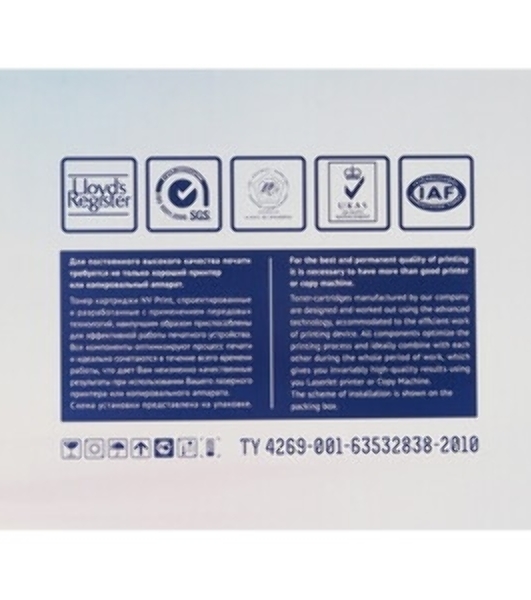 Картридж лазерный NVPrint совместимый HP CE250X черный для LJ Color CM3530/CP3525 (10500k)