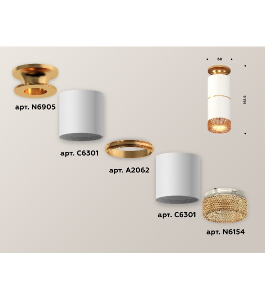Светильник Ambrella Light XS6301261 SWH/PYG/CF белый песок/золото желтое полированное/кофе MR16 GU5.3