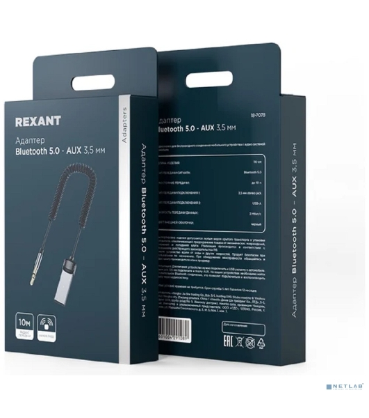 Адаптер Bluetooth 5.0 - AUX Rexant 3.5 мм