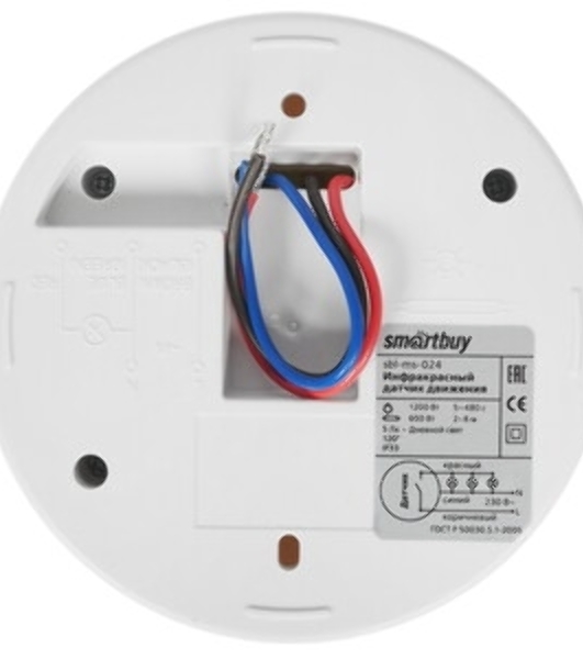 Датчик движения Smartbuy (sbl-ms-024) полоточный, 1200 Вт
