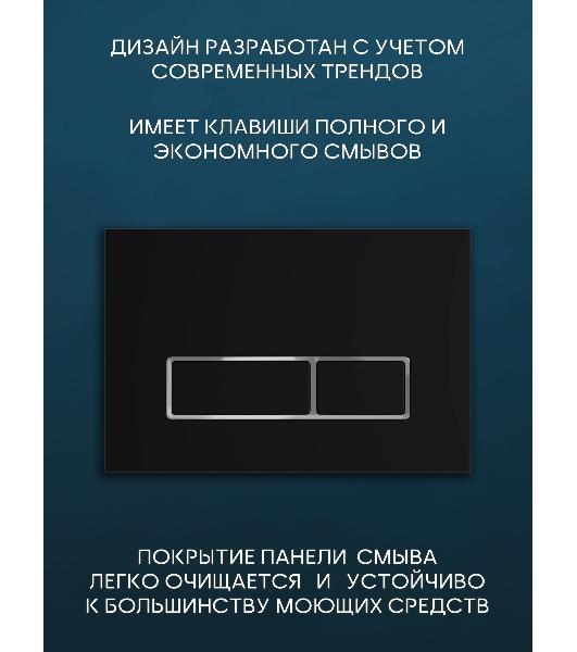 Комплект BAU 6 в 1: рамная инсталляция BAU NEO 45 для подвесного унитаза, унитаз подвесной безободковый торнадо обратного потока Bau Stil Hurricane-2, сиденье дюропласт микролифт, клавиша смыва BAU Pulse, черная матовая/вставка хром