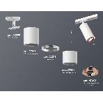 Светильник Ambrella light XT7401082 SWH/PPG белый песок/золото розовое полированное MR16 GU5.3, фото 1