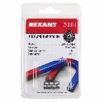 Неодимовый магнит диск Rexant 10х1мм с клеем сцепление 0,5 кг (упаковка 20 шт), фото3