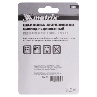 Шарошка абразивная Matrix, цилиндр удлин., 25 x 38 мм, хвостовик 6 мм, F46, 3шт.