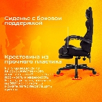 Кресло Zombie Shadow черный, экокожа, 120 кг, механизм качания, подставка для ног, фото13