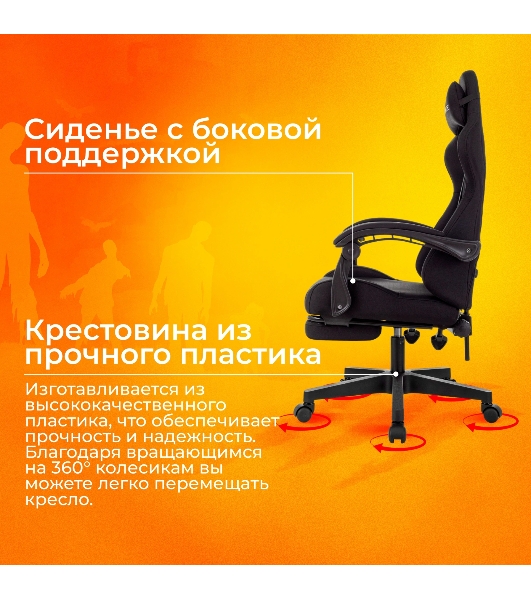 Кресло Zombie Shadow черный, экокожа, 120 кг, механизм качания, подставка для ног