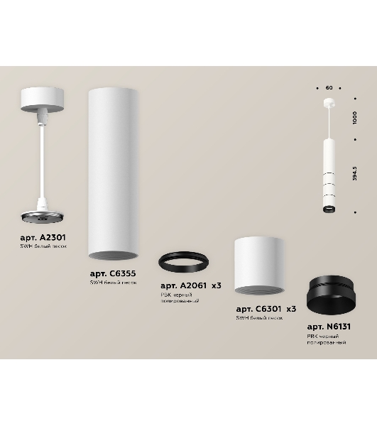 Светильник Ambrella Light XP6301010 SWH/PBK белый песок/черный полированный MR16 GU5.3