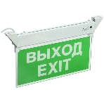 Светильник светодиодный ССА 2101 'ВЫХОД-EXIT' 3ч 3Вт ВЫХОД-EXIT IP20 аварийный IEK LSSA0-2101-3-20-K03, фото 1