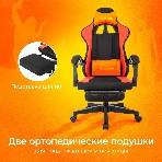 Кресло игровое Zombie Weaver черный/красный, фото14