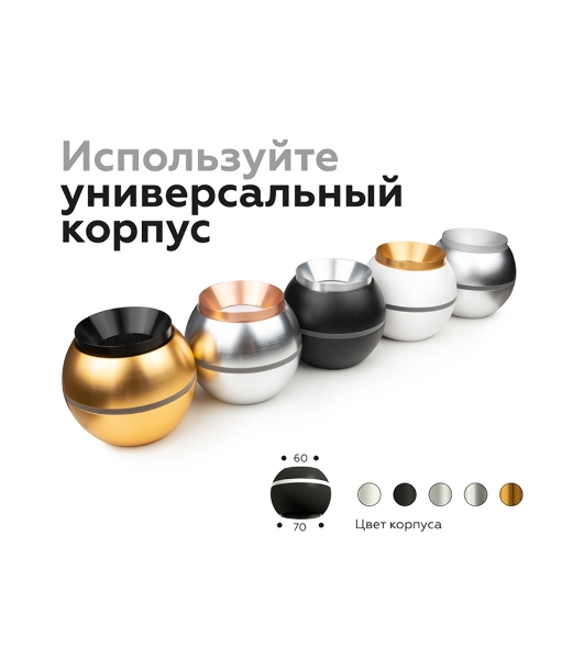 Корпус светильника C1105 PYG золото желтое полированное D100*H80mm MR16 GU5.3 LED 3W 4200K