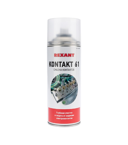 Смазка для контактов Rexant KONTAKT 400мл
