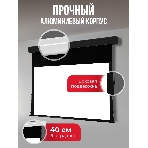 Экран для проектора S'OK Apollo SGPSMT-294x166A-BK бокового натяжения, звукопрозрачный, черный, фото7