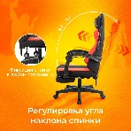 Кресло игровое Zombie Weaver черный/красный, фото13