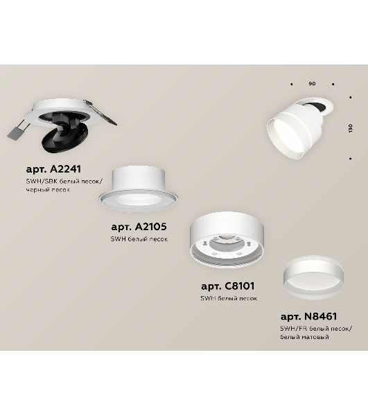 Светильник Ambrella Light XM8101525 SWH/FR белый песок/белый матовый GX53 (A2241, A2105, C8101, N8461)