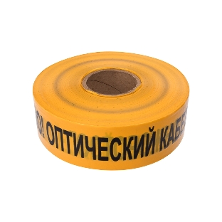 Лента сигнальная Rexant 'Осторожно оптический кабель' 70 мм х 500 м желтый/черный