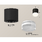 Светильник Ambrella Light XS7402033 SBK/FR/CL черный песок/белый матовый/прозрачный MR16 GU5.3 (C7402, N7160), фото 1