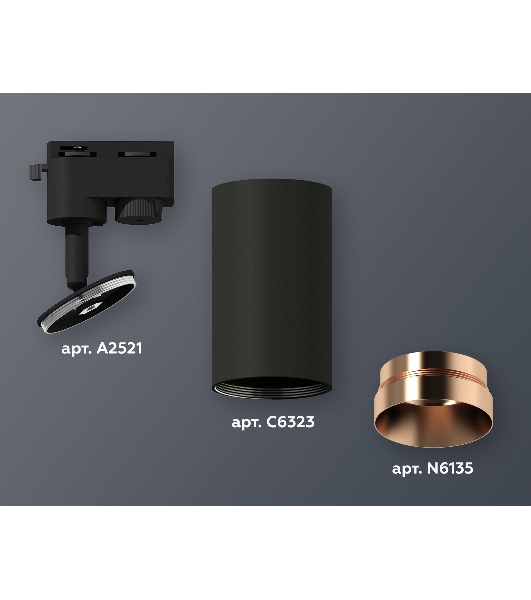 Светильник Ambrella light XT6323065 SBK/PPG черный песок/золото розовое полированное MR16 GU5.3 (A2521, C6323, N6135)