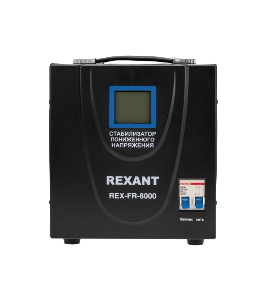 Стабилизатор пониженного напряжения Rexant REX-FR-8000