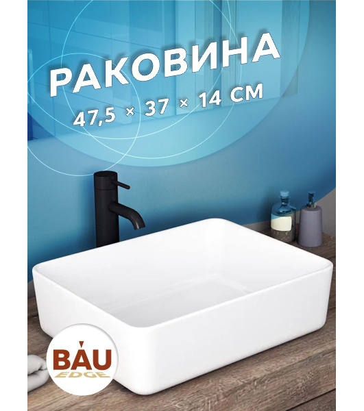 Тумба с раковиной и выпуском (тумба Bau Dream 80, графит + раковина санфаянс накладная прямоугольная BAU Hotel 48х37, выпуск клик-клак, хром)