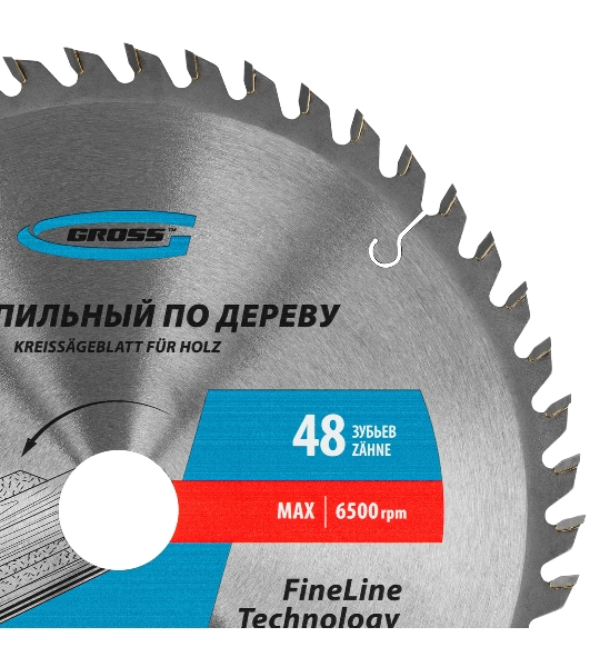 Пильный диск по дереву ф250 х 32 мм, 48 зубьев + кольцо 32/30мм Gross