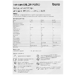 Шредер Buro Home BU-S050C (секр.P-3)/фрагменты/5лист./13лтр./пл.карты, фото7